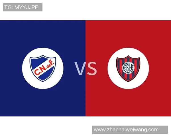 圣洛伦索迎战乌拉圭国民争夺南美洲足球赛季重要胜利 圣洛伦索迎战乌拉圭国民争夺南美洲足球赛季重要胜利