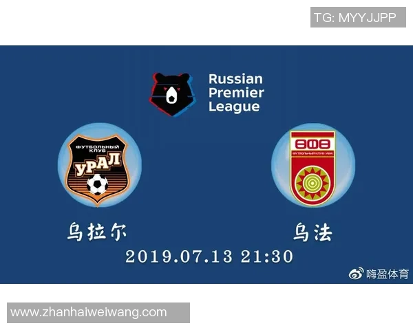 俄超精彩对决莫斯科中央陆军迎战乌法全力争胜展现实力